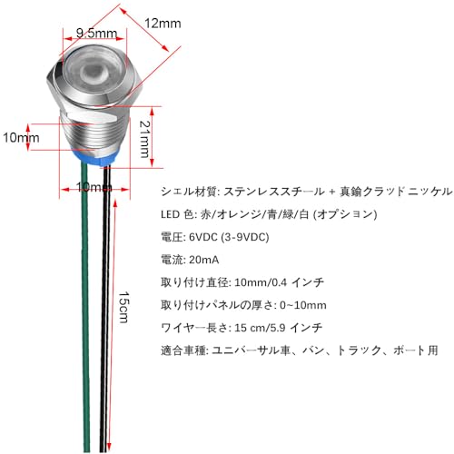 Gebildet 5pcs 10mm 3V-4.5V-5V-6V-7.5V-9VDC LED Metal Indicator - Product Imagery