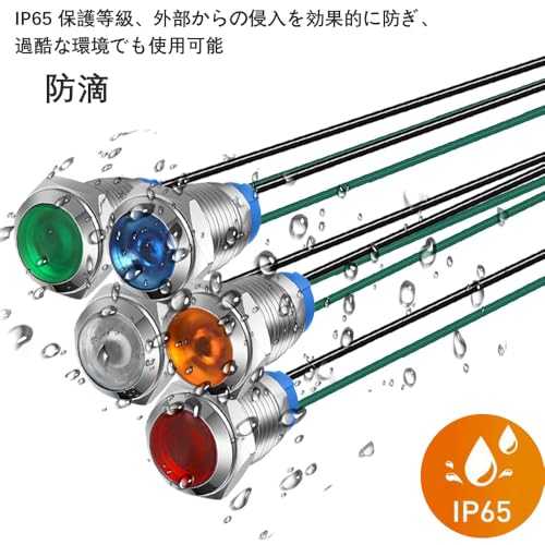 Gebildet 5pcs 10mm 3V-4.5V-5V-6V-7.5V-9VDC LED Metal Indicator - Product Imagery